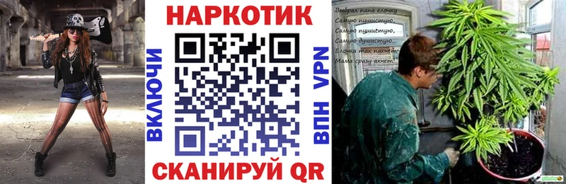 Купить закладку Кокаин МЕТАДОН ГАШ МЕФ Елабуга
