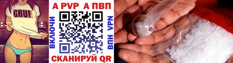 Купить где  Елабуга  Альфа ПВП СК КРИС 