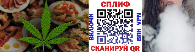 Купить  Елабуга  Печенье с ТГК марихуана 