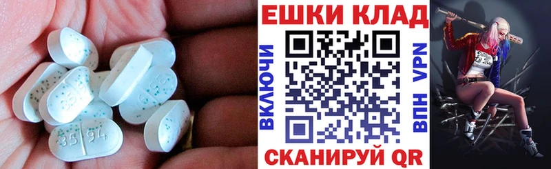 Ecstasy MDMA  Купить  Елабуга 