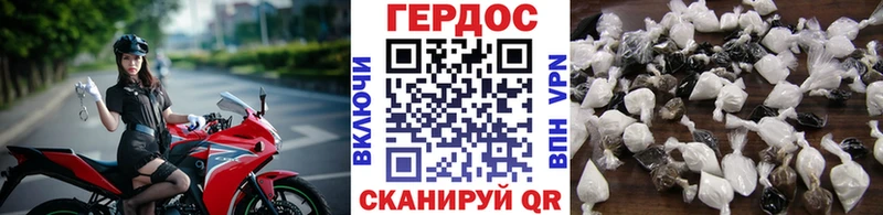 ГЕРОИН белый  Купить где  Елабуга 