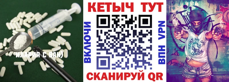 Кетамин ketamine  Купить где  Елабуга 