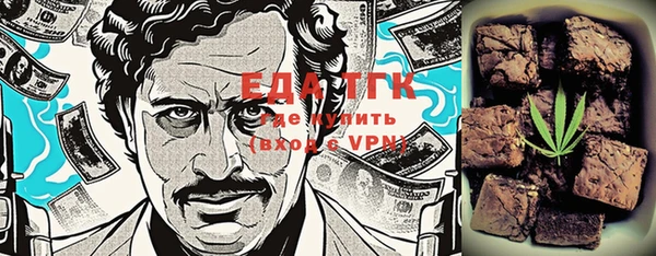 прущий лед Горняк