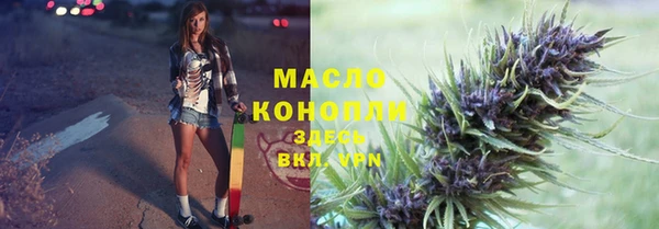 альфа пвп VHQ Горно-Алтайск