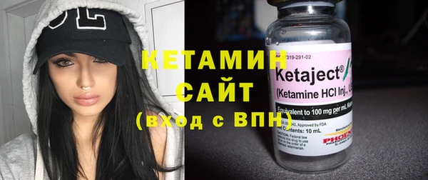 прущий лед Горняк