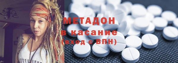 альфа пвп VHQ Горно-Алтайск
