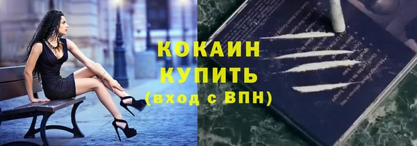 альфа пвп VHQ Горно-Алтайск