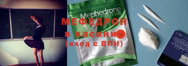 прущий лед Горняк