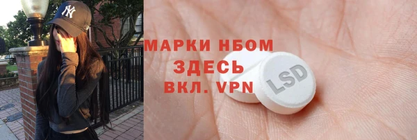 альфа пвп VHQ Горно-Алтайск