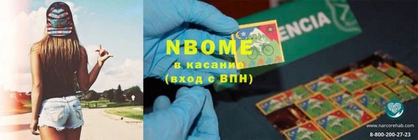 альфа пвп VHQ Горно-Алтайск