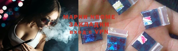 альфа пвп VHQ Горно-Алтайск