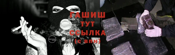прущий лед Горняк