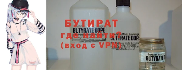 прущий лед Горняк