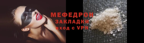 альфа пвп VHQ Горно-Алтайск