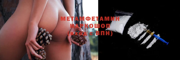 прущий лед Горняк