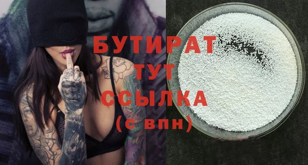 альфа пвп VHQ Горно-Алтайск