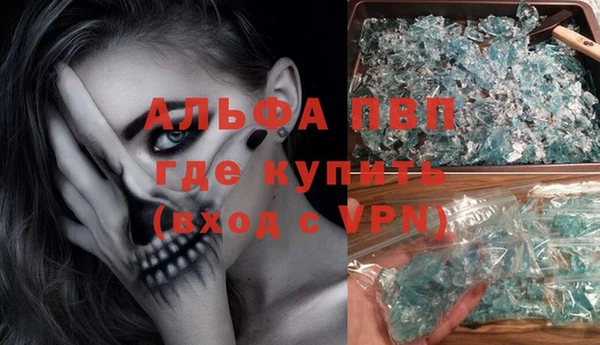 альфа пвп VHQ Горно-Алтайск