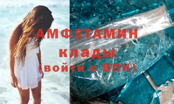 альфа пвп VHQ Горно-Алтайск