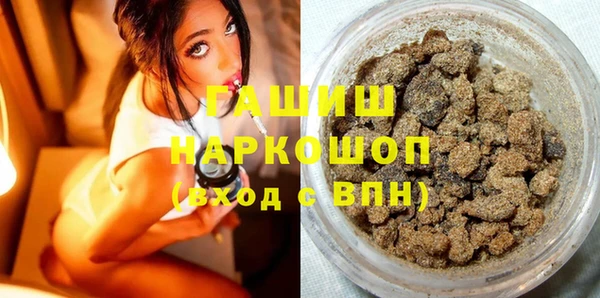 альфа пвп VHQ Горно-Алтайск