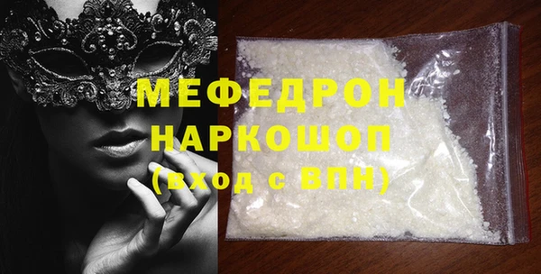 прущий лед Горняк