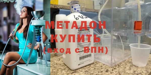 альфа пвп VHQ Горно-Алтайск