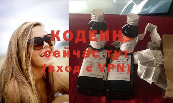альфа пвп VHQ Горно-Алтайск
