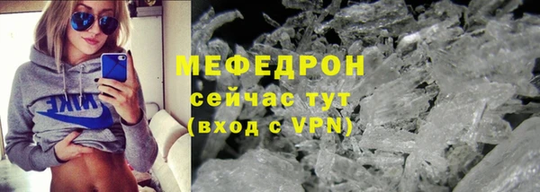 прущий лед Горняк