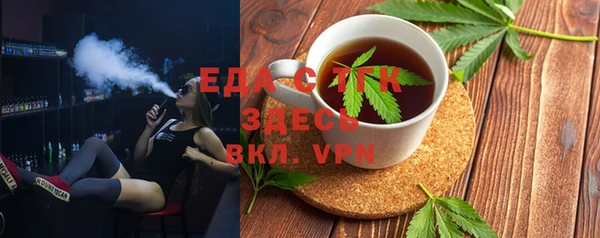 прущий лед Горняк