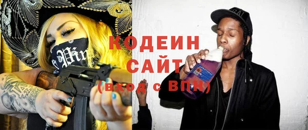 прущий лед Горняк