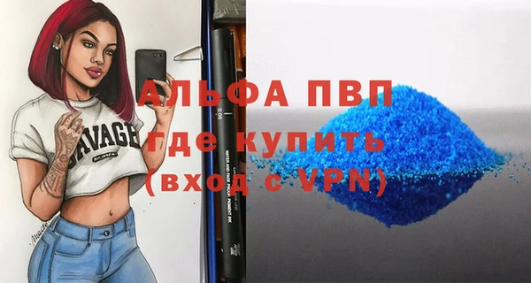 прущий лед Горняк