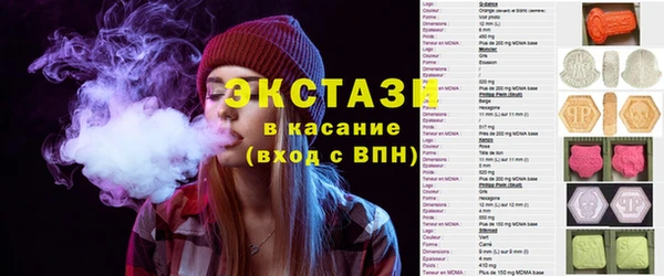прущий лед Горняк