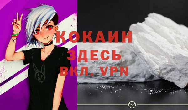 альфа пвп VHQ Горно-Алтайск