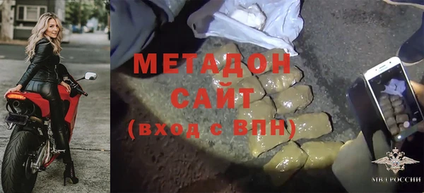 альфа пвп VHQ Горно-Алтайск
