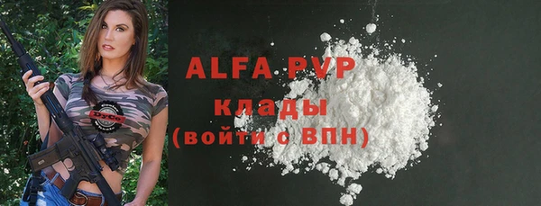 прущий лед Горняк