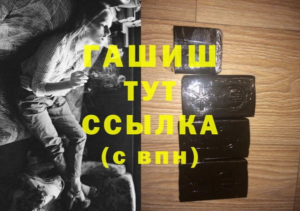 альфа пвп VHQ Горно-Алтайск