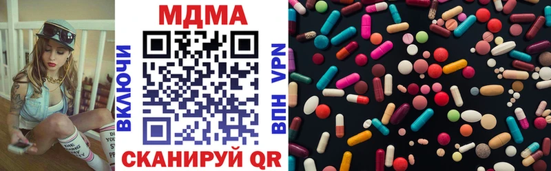 MDMA crystal  Купить где  Елабуга 