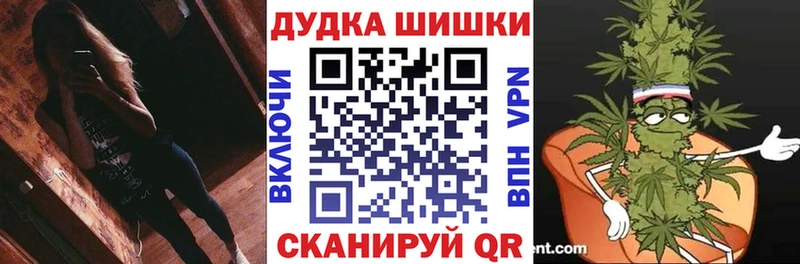 Купить закладки  Елабуга  МАРИХУАНА VHQ 